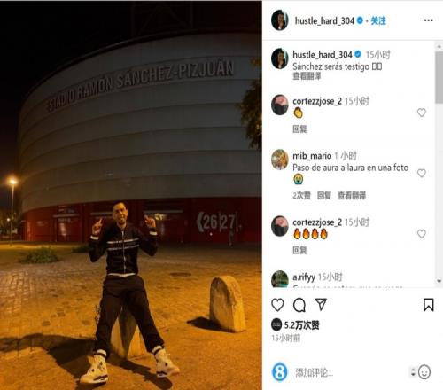 记者：马奎尔、德利赫特、谢什科缺席今日曼联训练